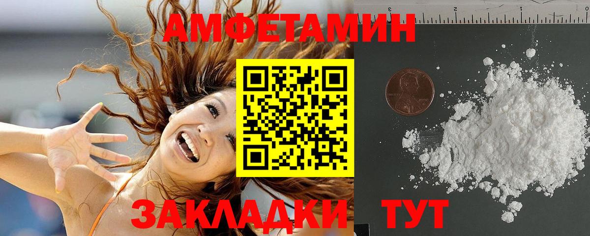 MEGA рабочий сайт  АМФЕТАМИН Premium  Вход с VPN  Сокол  Amphetamine 