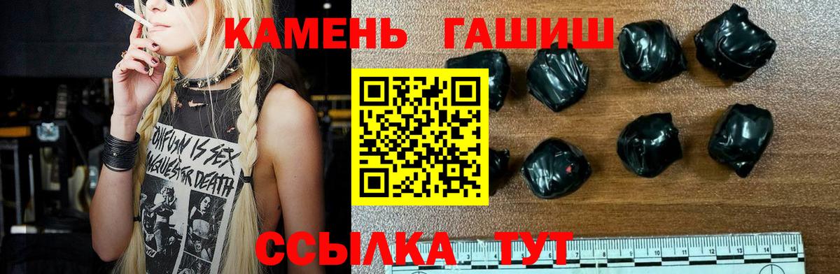 Сокол  ГАШИШ ice o lator  Гашиш  Вход с VPN  ГАШ Premium 
