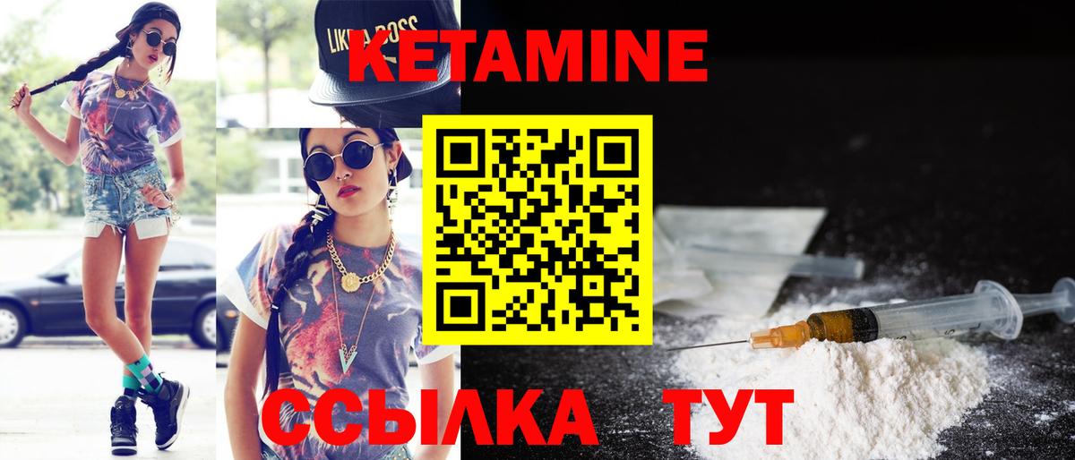 Сокол  блэк спрут онион  Вход с VPN  Кетамин ketamine 