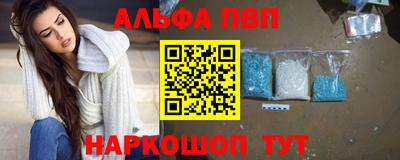 2c-b Пенза