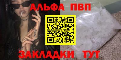 2c-b Пенза