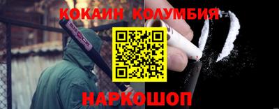 2c-b Пенза