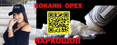 ПСИЛОЦИБИНОВЫЕ ГРИБЫ Первоуральск