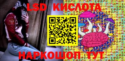 ПСИЛОЦИБИНОВЫЕ ГРИБЫ Первоуральск