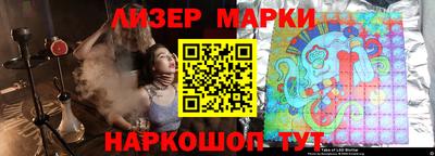 дурь Партизанск