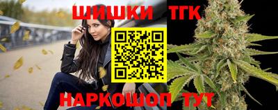 дурь Партизанск