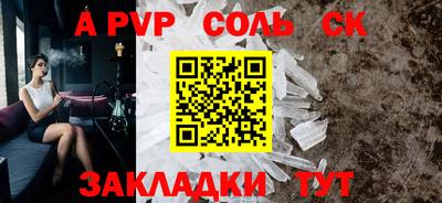 дурь Партизанск