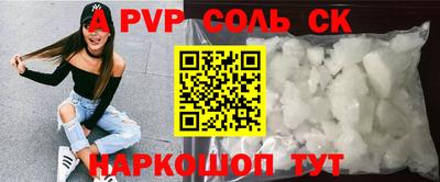 2c-b Пенза
