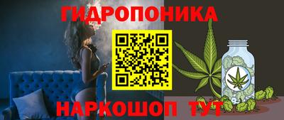 дурь Партизанск