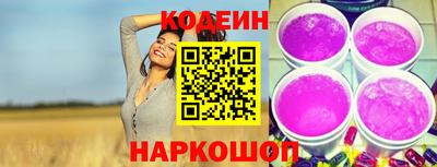 дурь Партизанск