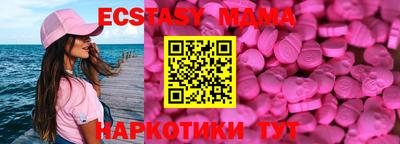 2c-b Пенза