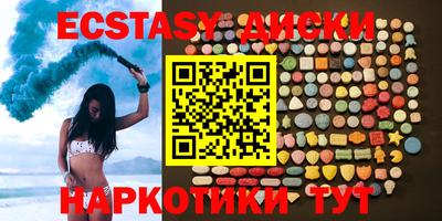 ПСИЛОЦИБИНОВЫЕ ГРИБЫ Первоуральск
