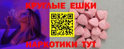 2c-b Пенза