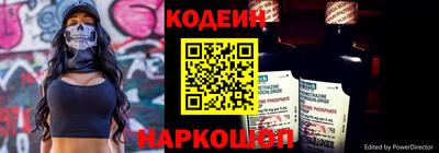 2c-b Пенза