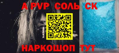 2c-b Пенза