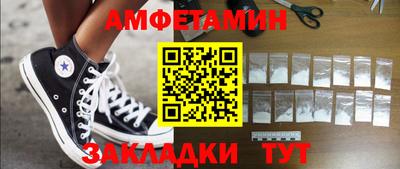 2c-b Пенза