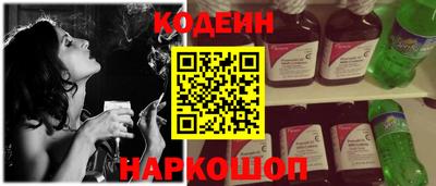 2c-b Пенза
