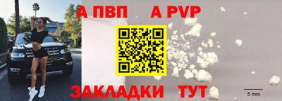 дурь Партизанск
