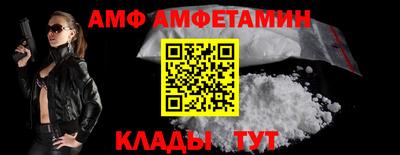 2c-b Пенза