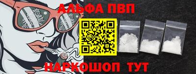 2c-b Пенза