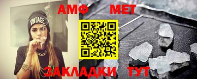 дурь Партизанск