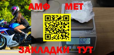 дурь Партизанск