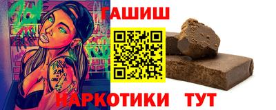 дурь Партизанск