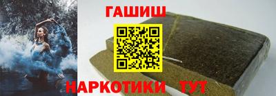 дурь Партизанск