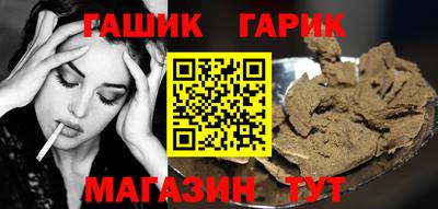 дурь Партизанск