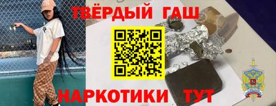 2c-b Пенза