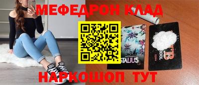 дурь Партизанск