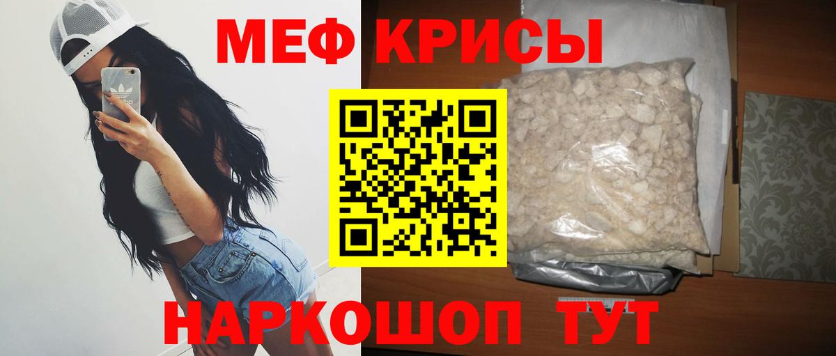 МЕФ Сокол
