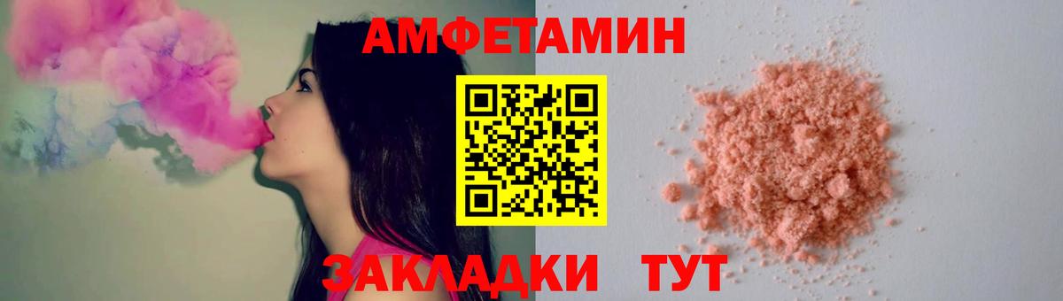 Метамфетамин пудра Сокол