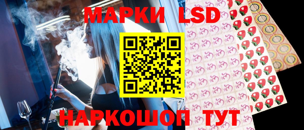 Сокол  Марки 25I-NBOMe 1500мкг  купить закладку  Вход с VPN  Марки N-bome 