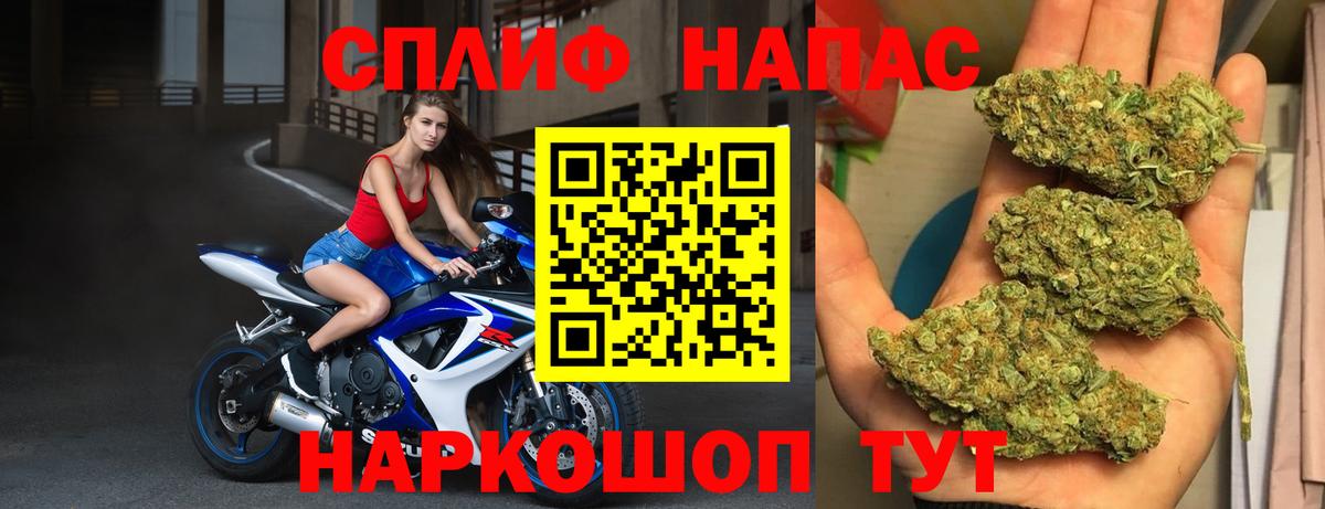 Канабис тримм Сокол