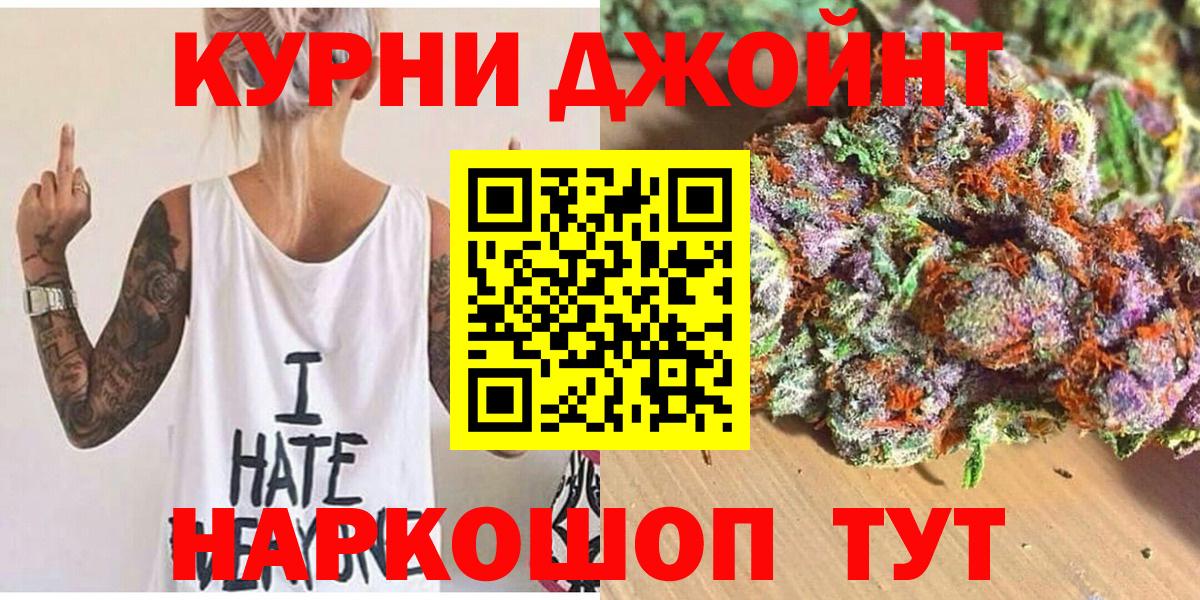 Конопля AK-47  Конопля гибрид  Шишки марихуана OG Kush  Сокол  Вход с VPN  Канабис VHQ 